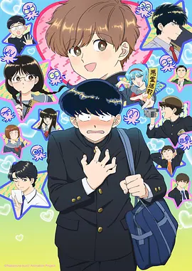 时计屋的诡计 推理动画海报
