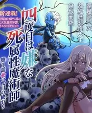 推理现场剧本杀 实景推理综艺海报